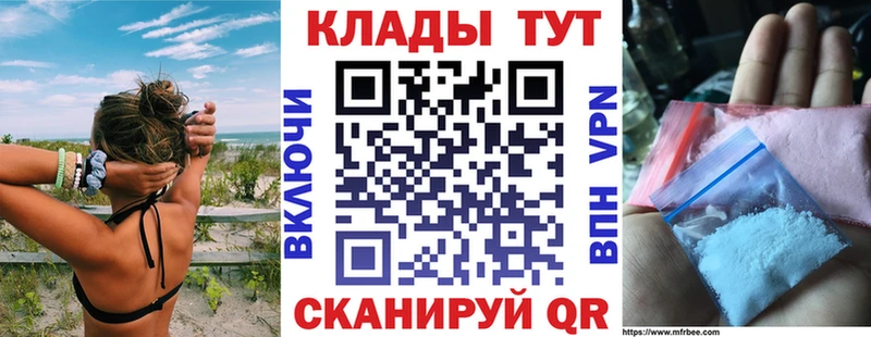Наркошоп Орск Бошки Шишки APVP ГАШ Меф