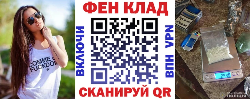 АМФ VHQ  закладка  Орск 