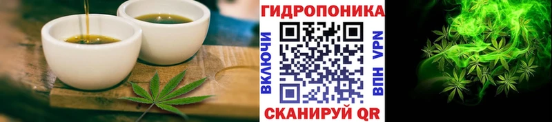 магазин  наркотиков  Орск  Еда ТГК марихуана 