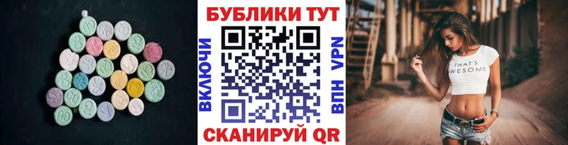 закладка  Орск  Ecstasy Punisher 