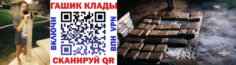 ГАШ 40% ТГК  Орск 