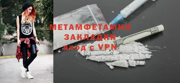 хмурый Володарск
