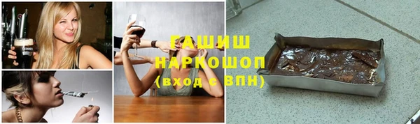 мдма Волоколамск