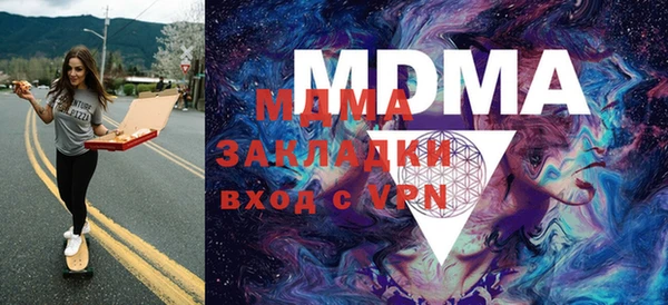 хмурый Володарск