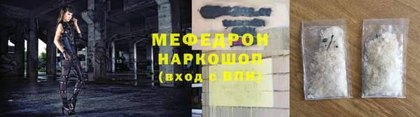 мдма Волоколамск