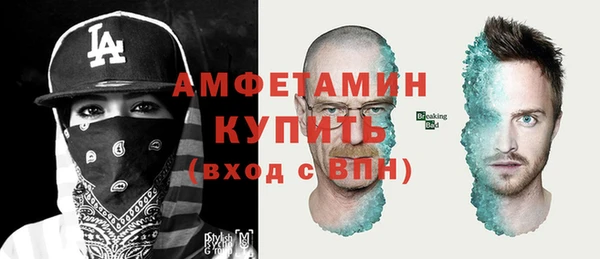 бошки Волосово