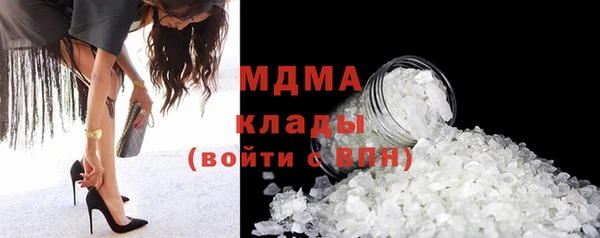 мдма Волоколамск