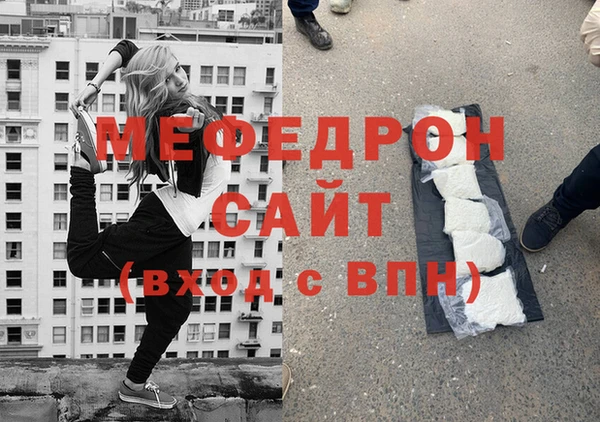 бошки Волосово