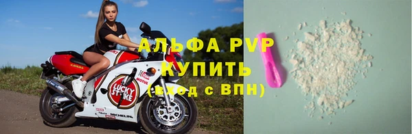 мдма Волоколамск