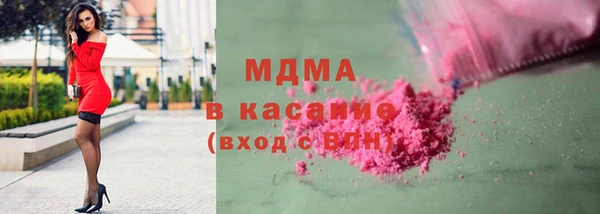 мдма Волоколамск