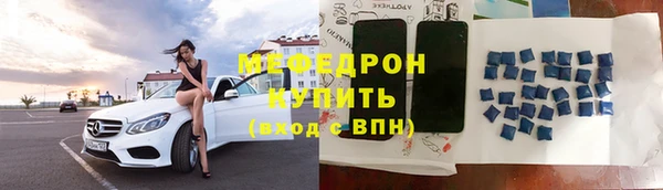 мдма Волоколамск