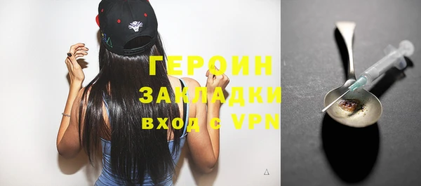бошки Волосово