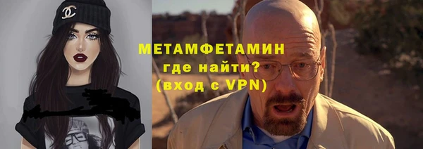 бошки Волосово
