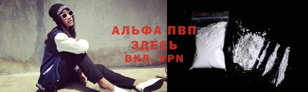 бошки Волосово
