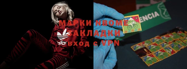 мдма Волоколамск