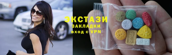 хмурый Володарск