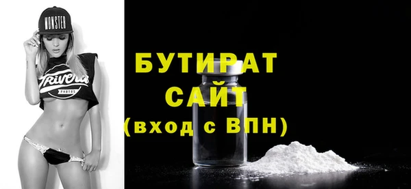 бошки Волосово