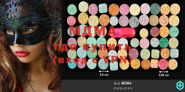 мдма Волоколамск