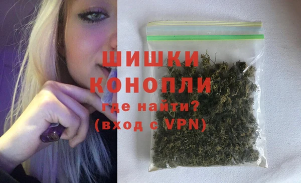 бошки Волосово