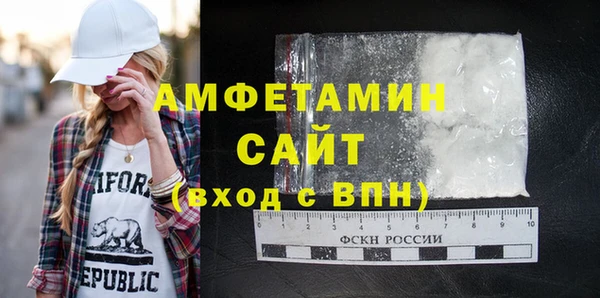 мдма Волоколамск