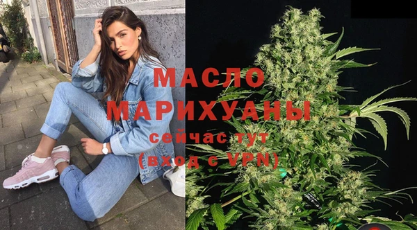 мдма Волоколамск