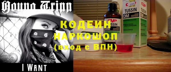 бошки Волосово