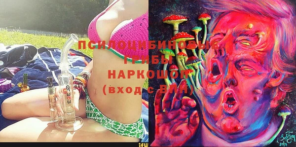 мдма Волоколамск