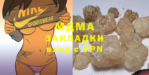 бошки Волосово