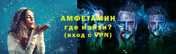 мдма Волоколамск