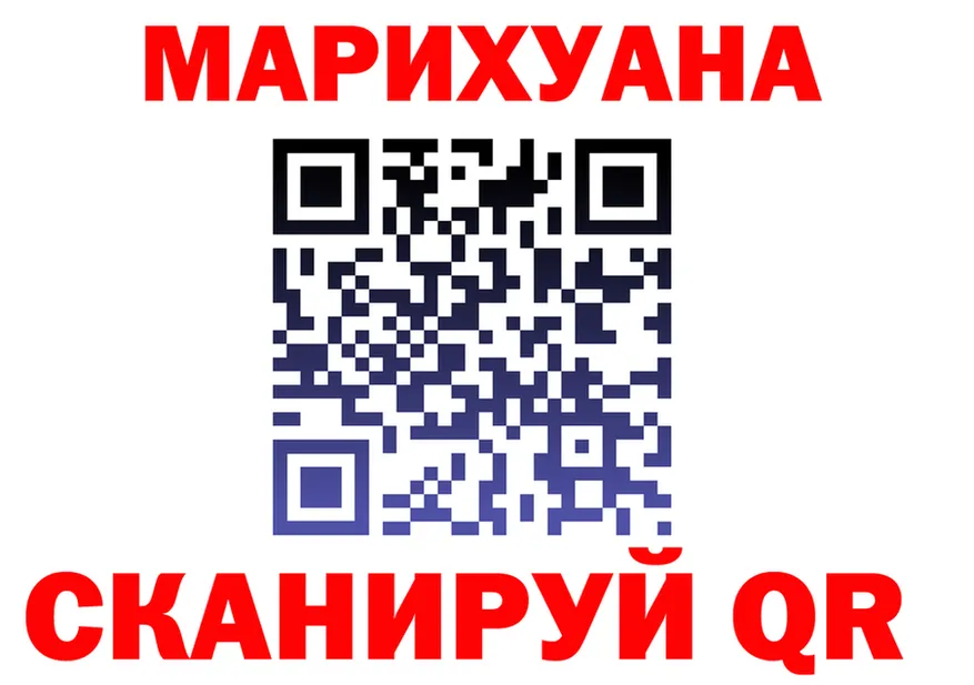 Марихуана AK-47 маркетплейс darknet hydra Орск