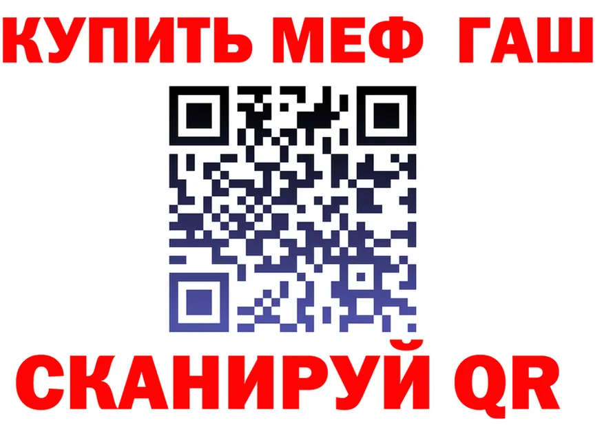 КЕТАМИН VHQ вход это MEGA Орск