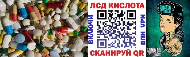 ЛСД экстази кислота KRAKEN ONION Орск цены наркотик