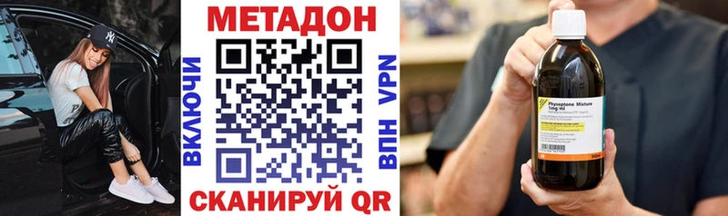 магазин  наркотиков  Орск  mega   МЕТАДОН мёд 