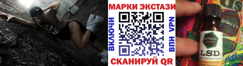Наркотические марки 1500мкг  Орск 