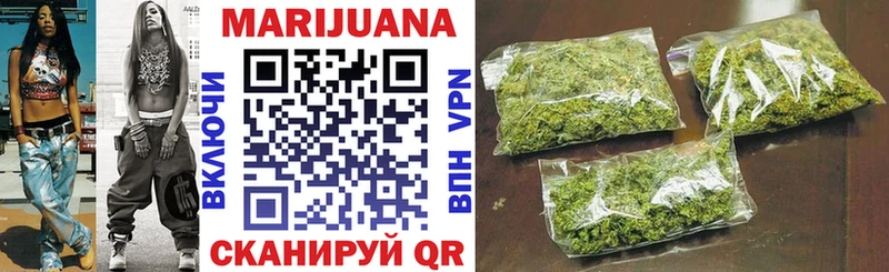 Канабис VHQ  Орск 